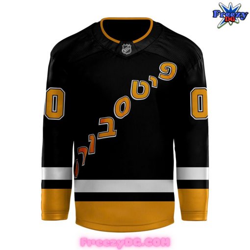 Pittsburgh Penguins Jewish Heritage Night Hockey Jersey